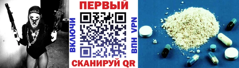 Amphetamine 98% продажа наркотиков Малмыж