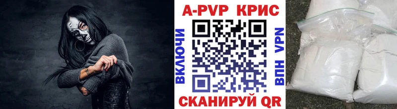 A-PVP VHQ  Малмыж 