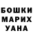 Amphetamine Розовый Tania Kovalchuk