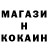АМФЕТАМИН Розовый BJIad LoveMad