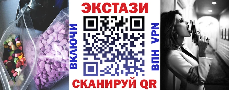 Экстази 300 mg Малмыж