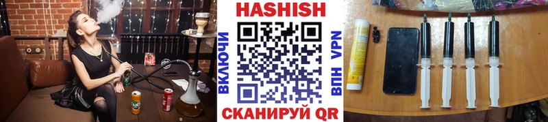 купить закладку  маркетплейс официальный сайт  ГАШ гашик  Малмыж 