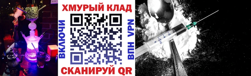 ГЕРОИН афганец  Малмыж 