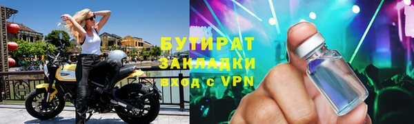 гидра Мегион