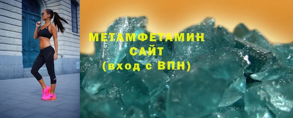гидра Мегион
