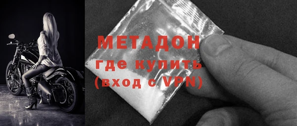 героин Медногорск