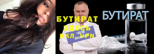 героин Медногорск