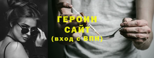 гидра Мегион