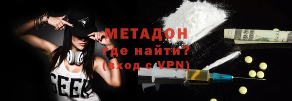 альфа пвп VHQ Майский