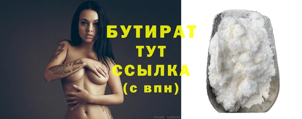 гидра Мегион