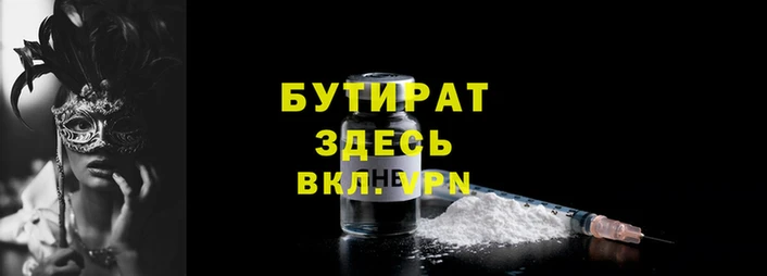героин Медногорск