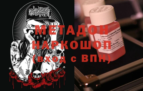 mdpv Магадан