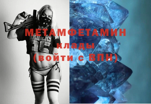 героин Медногорск