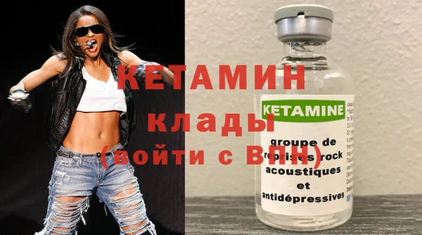 mdpv Магадан