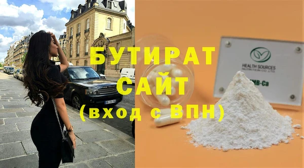 альфа пвп VHQ Майский
