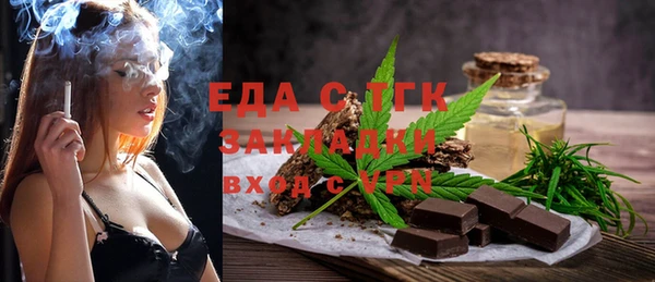 гидра Мегион