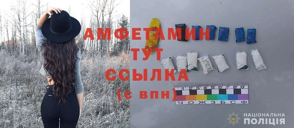 а пвп мука Богородицк