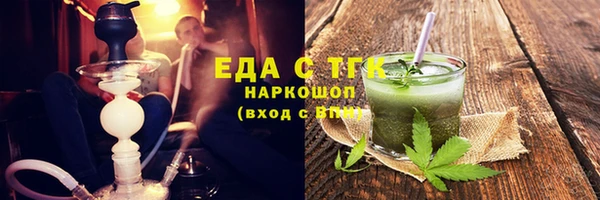 героин Медногорск