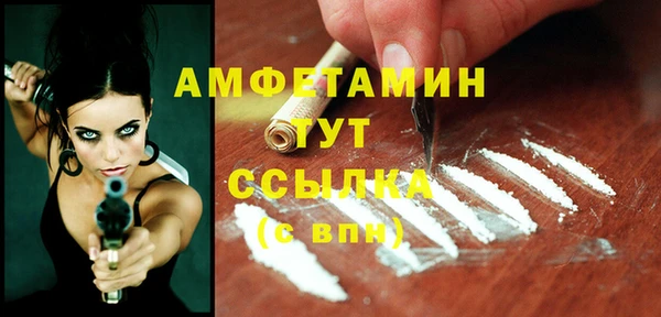 бутик Медвежьегорск