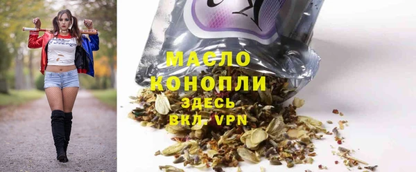 гидра Мегион