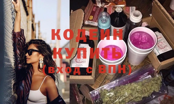 альфа пвп VHQ Майский