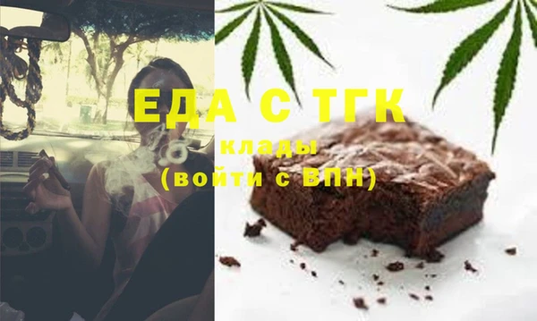 гидра Мегион