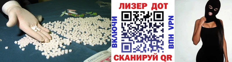 закладка  Малмыж  ЛСД экстази ecstasy 