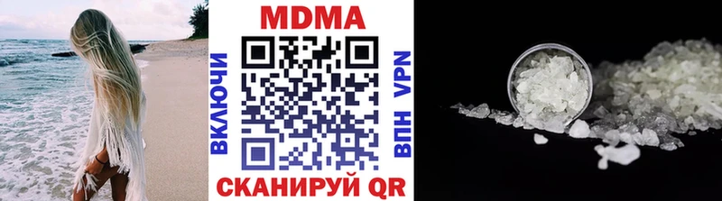 МДМА VHQ  Малмыж 