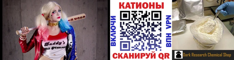 Мефедрон кристаллы Малмыж
