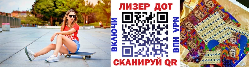 MEGA tor  darknet какой сайт  Марки 25I-NBOMe 1500мкг  Малмыж 