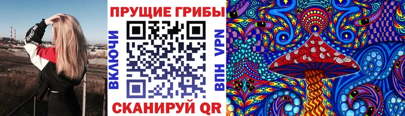 Галлюциногенные грибы мухоморы Малмыж