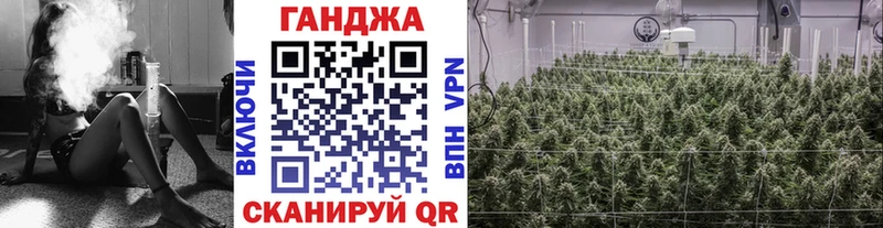 Каннабис LSD WEED Малмыж